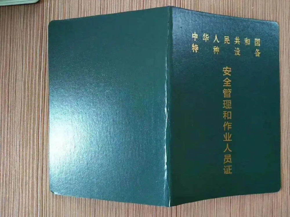 駕駛叉車一定要有叉車證嗎？